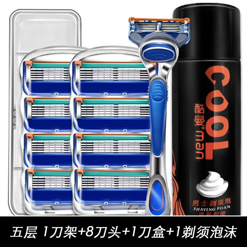 Gillette пятислойное лезвие 5 лезвие ножа Geely скорость ветра передний Yinzhishun ручная бритва бритва мужская универсальная