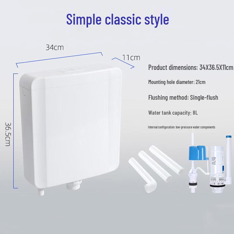 Смывной бачок для унитаза Kang Yue Xin Niu