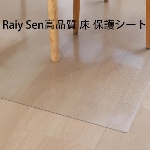 Clear Embossed Kitchen Mat, 1.5mm Thick PVC Floor Protector, 45x120cm, Water-Repellent, Stain-Resistant, Non-Slip, Easy to Clean, Compatible with Unde