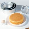 Cake Mold Adjustable Bottom Solid Bottom, Aluminum Alloy Thickened Baking Shop Household Circular Baking Mold