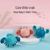 Заводные игрушки для купания - Милый краб, плавающий для веселья во время купания