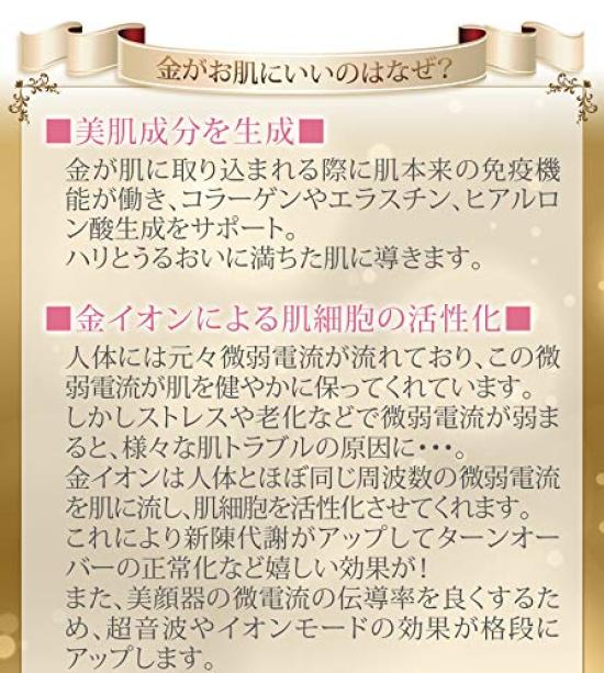 Beautiful Angel belulu StickGOLD Facial Stick Beauty Bar Vibration