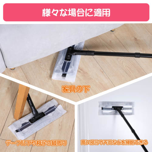 Eyliden Швабра для пола, Инструмент для мытья пола, 2-в-1, В комплекте 2 салфетки и 10 сменных листов, Регулируемая длина от 38 см до 120 см, Для влажной/сухой уборки, для