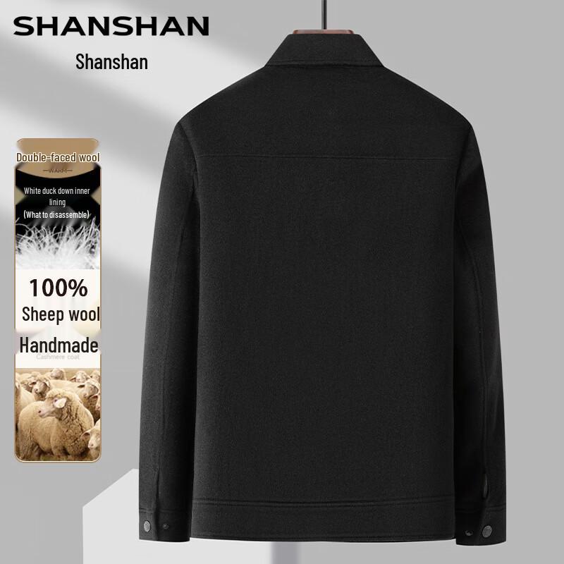 SHANSHAN Men's 100% Wool Double-Faced Jacket with Detachable Down Liner