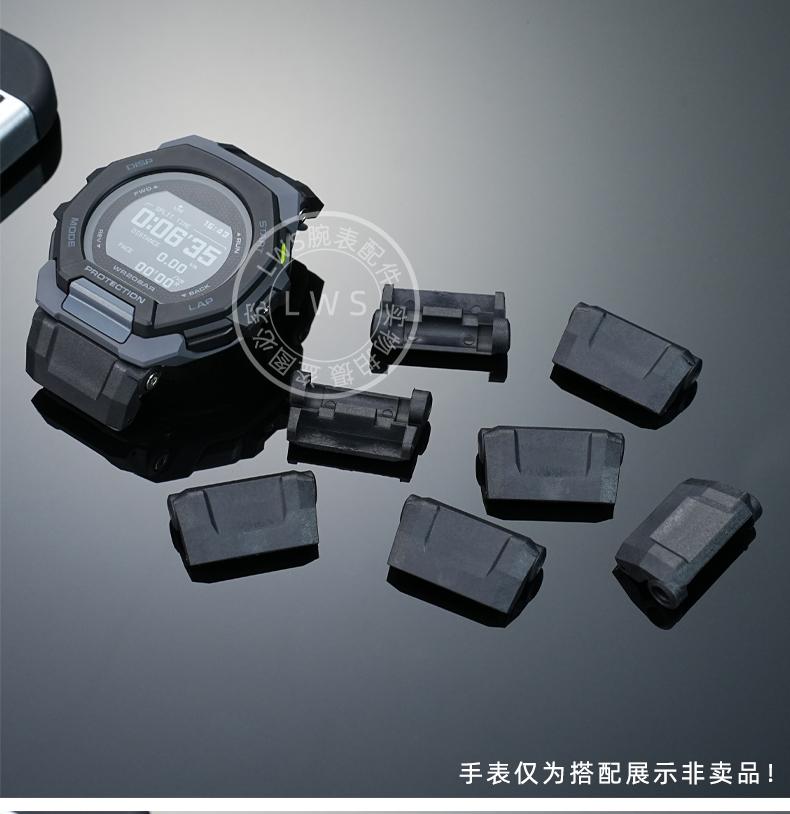 GBD-300 Модифицированный Адаптер Ремешка Для Часов G-SHOCK Casio GBD300 GBD 300 Соединитель Резиновый Ремешок Натуральная Кожа Конвертер Браслет