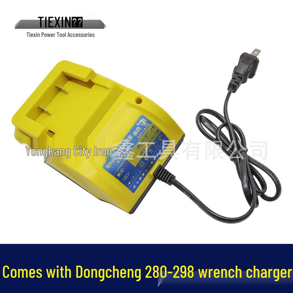 Зарядное устройство для литиевых аккумуляторов 18В/20В Dongcheng для моделей 280/298