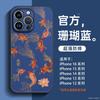 Подходит для чехла мобильного телефона Apple 11 Новый iPhone 11Promax Супер Огонь 11 Красный 11 Чехол 11 Новый Год