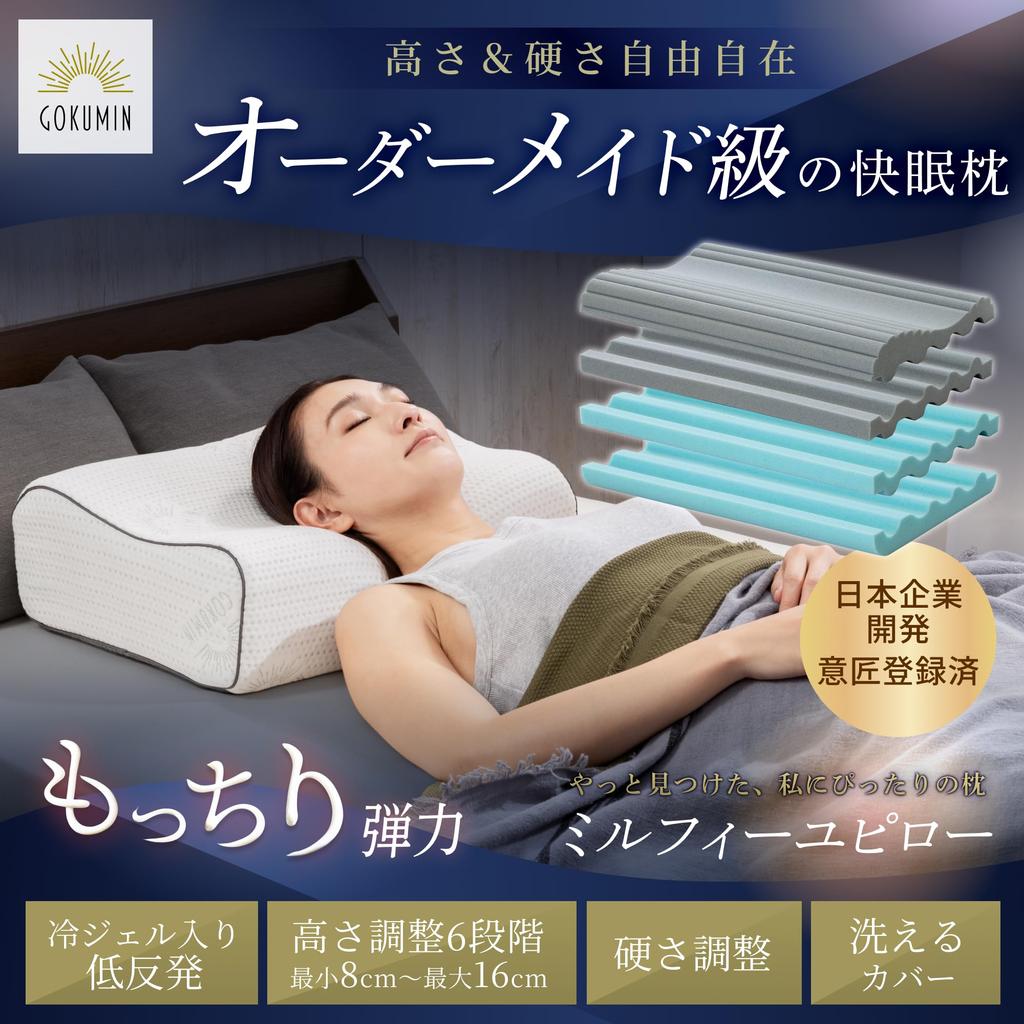 GOKUMIN Memory Foam Высота Жесткость 4 Слоя Без Шеи Японский Спящий Хороший Экстремальный Черный mirufi Подушка, Регулируемая, Регулируемая, Мягкая, Твердая, Низкая, Высокая,