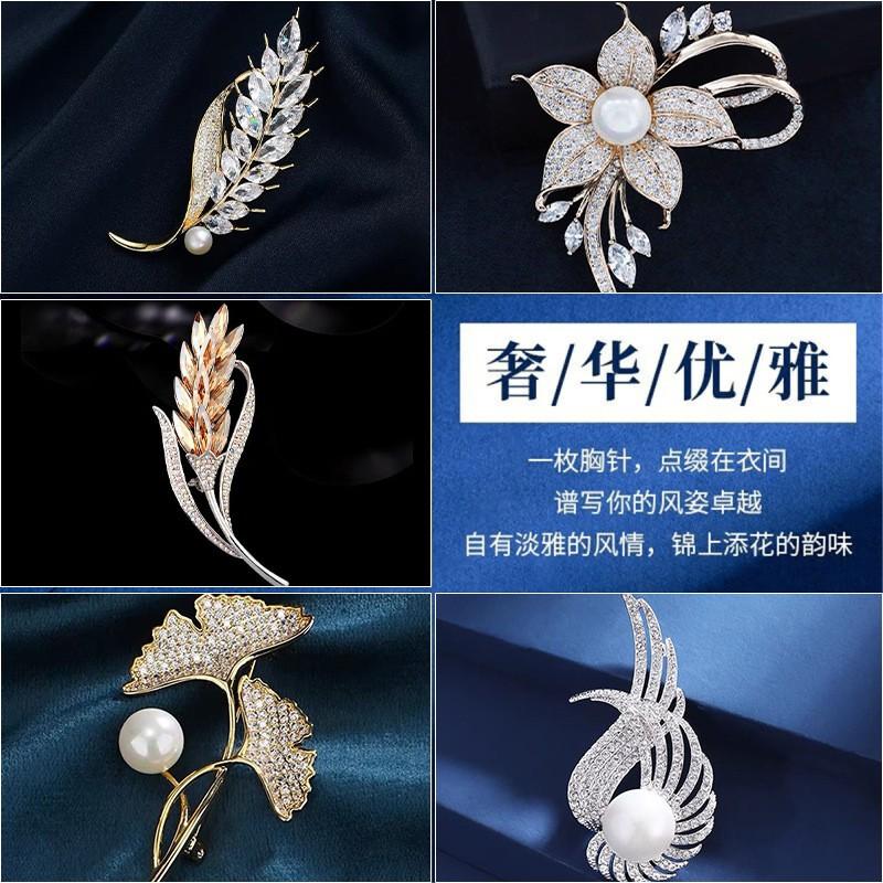 Elegant Minimalist Brooch Set Women Floral Wheat Design Alloy Pin Clip Anti-Slip Lapel Accessory Gift Valentines Day