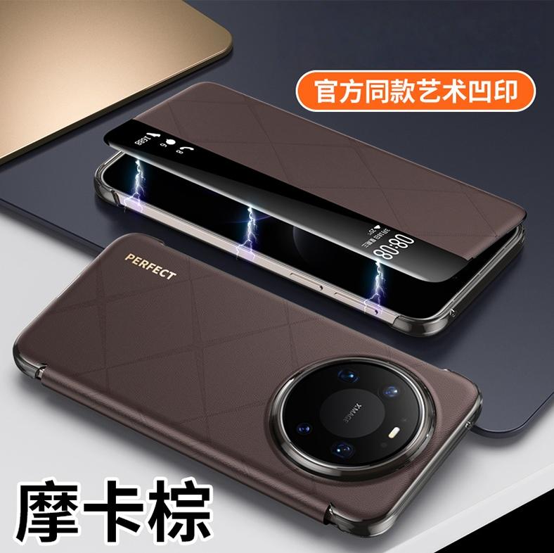 Умный чехол-книжка из веганской кожи для Huawei Mate 80 Pro Max RS, официальная текстура кожи, магнитная застежка, подставка для hands-free