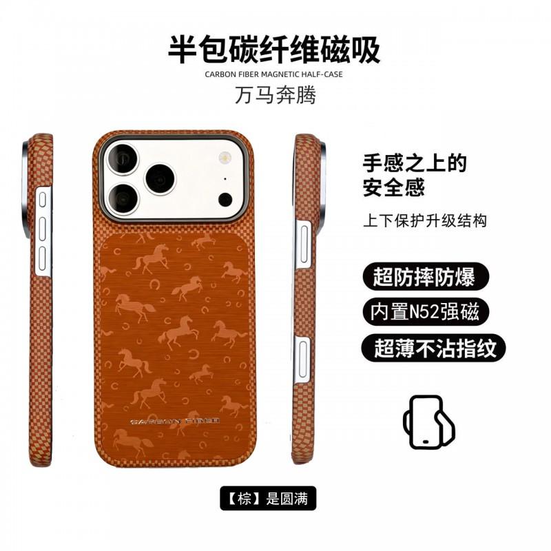 Phone Case IPhone 18 Pro Max 17 Semi-woven Fiber Magnetic Shockproof Protective Cover