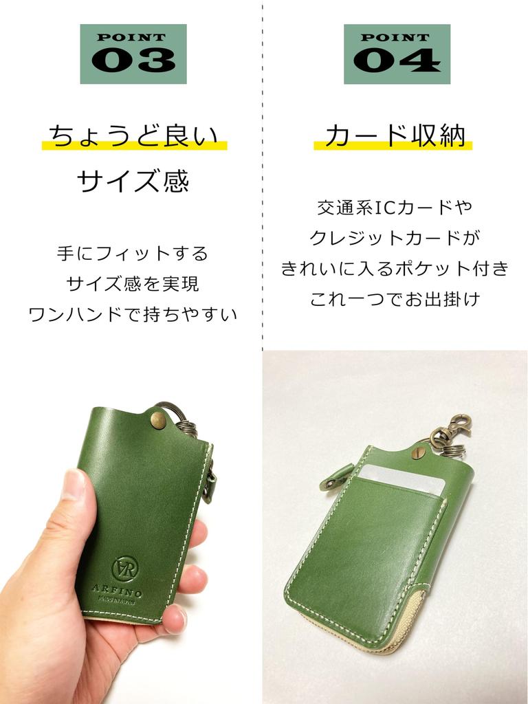 Key Genuine Tochigi Made In Smart Key Card Made In Gift Box Included [ARFINO] Case, Leather, Leather, Japan, Compatible, Holder, Men's, Women's,
