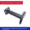 JD138 Diamond Core Drill Machine Shoulder Support & Rear Handle Bracket Accessory