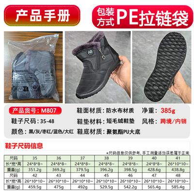 Хлопковая обувь женская новая зимняя боковая молния средняя высота теплая снежные сапоги большой размер легкие с подкладкой утолщенные хлопковые сапоги