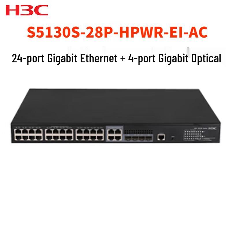 H3C S5130S-28P-HPWR-EI-AC Enterprise POE Managed Switch