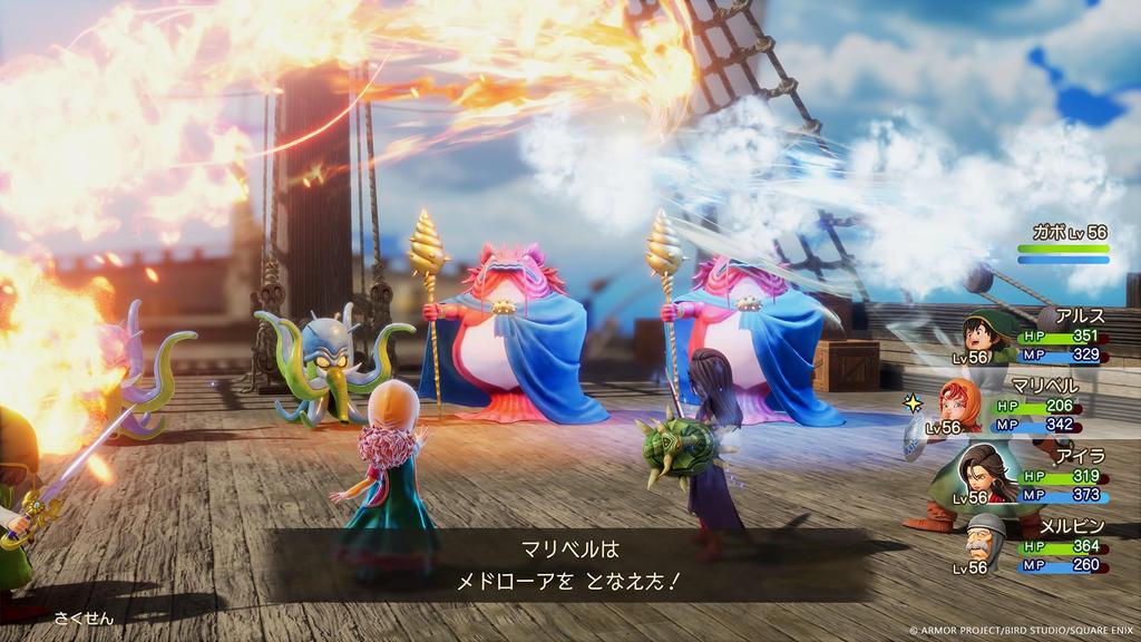 Dragon Quest VII Reimagined 2 -Switch
