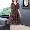 Summer Floral Dress Women's Plus Size Dress Mesh Long Chiffon Printed Dress
