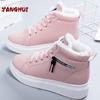 2024 Winter New Plush Round Toe Thick Soled Sneakers Women's Waterproof Comfortable Warm Snow Boots Light Outdoor Large Shoes