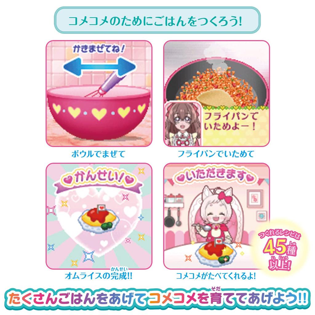 Delicious Party PreCure Make Me Message Heart Cure Watch 3 года и [Bandai] (Целевой возраст старше)