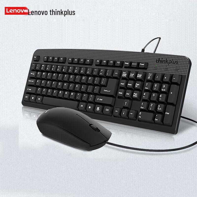 Lenovo KM130Pro Wired Keyboard and Mouse Combo