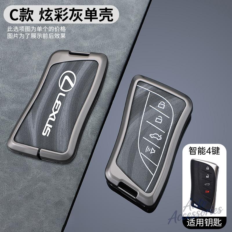 YOM1 3/4 Button Car Key Fob Case Cover Holder Shell For Lexus UX ES UX200 UX250h ES200 ES300h ES350 US200 US260h Protection Accessory