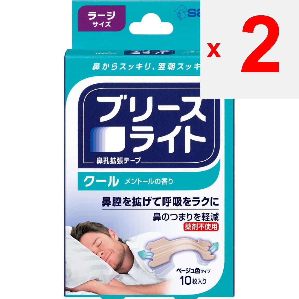 Sato Дышите правильно, охлаждайте, большие 10 шт.. Лента для расширения носа Медицинские принадлежности Сила отталкивания пластиковой планки расширяет носовые ходы и у