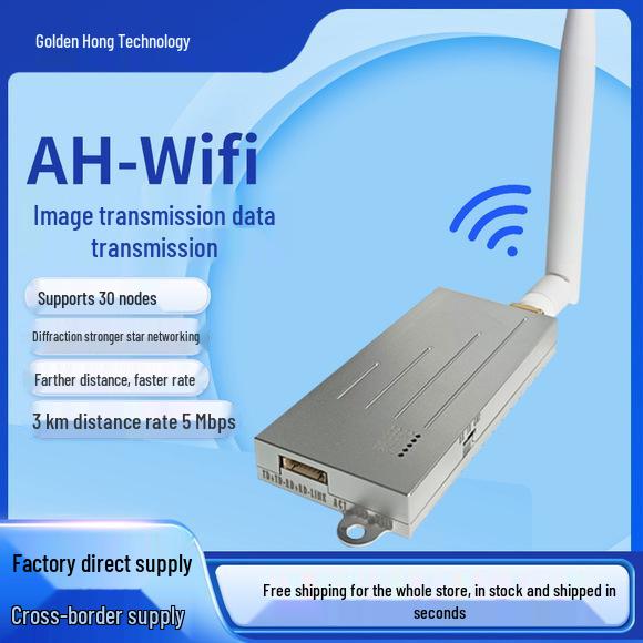 Беспроводной усилитель WiFi сигнала для лифтового крана дальнего действия
