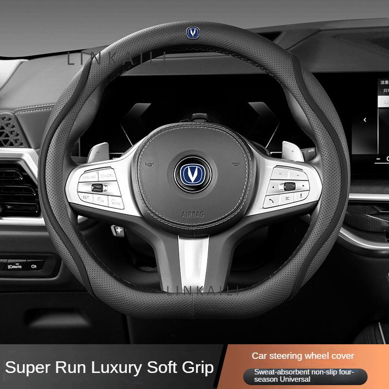 38см чехол на руль автомобиля из кожи наппа для Changan CS75 PLUS CS35 CS95 RAETON CX70 CS55 EADO Alsvin аксессуары