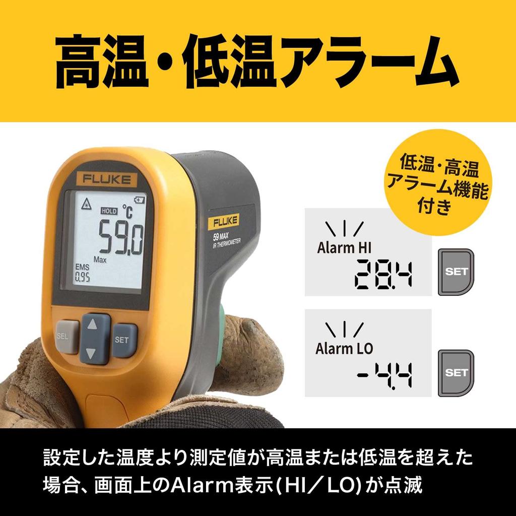 FLUKE Non-Contact Infrared Surface Laser Thermometer, Gun Type, High Precision 59MAX+ (Plus)