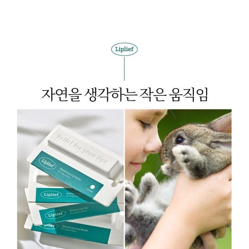HOLIKA HOLIKA - Liplief Glowy Lip Oil