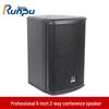 Runpu RP-YX8-110W Профессиональный 8-дюймовый пассивный конференц-динамик (Китайская версия)