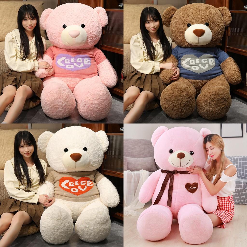 Bear Teddy Plush Toy Cartoon Simulation Dolls Birthday Gifts Decoration Home