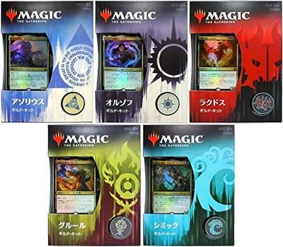 Магия: Набор "Ravnica Allegiance" Гильдийный Набор Японская Версия Набор из 5 Штук