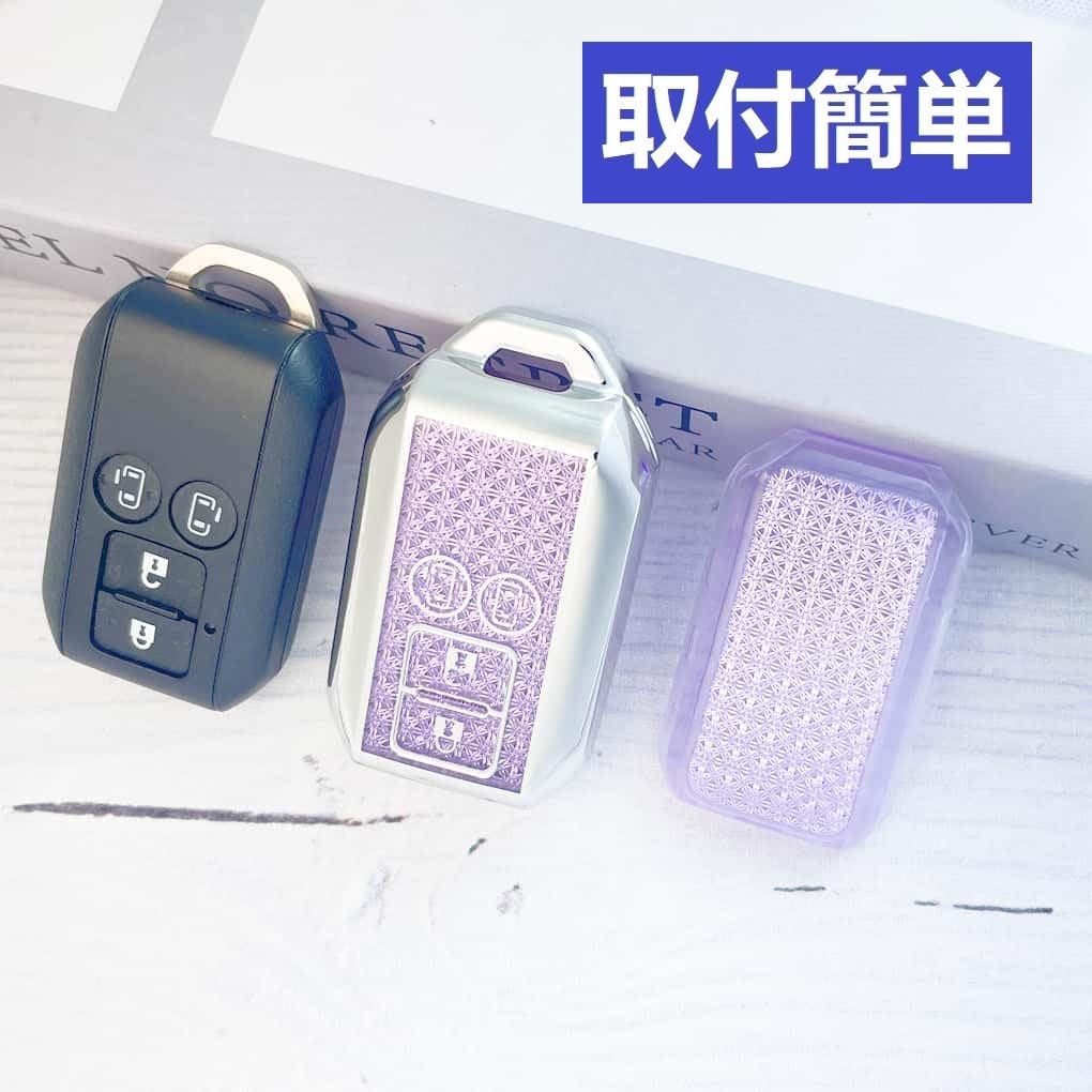 YANMW Чехол для ключей Spacia, Совместим с Suzuki Spacia Custom, Flare Wagon, Чехол для ключей, Solio