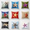 Квадратная наволочка с принтом морской звезды из полиэстера для дома, гостиной, дивана, спальни, декоративная наволочка 45x45 см
