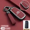 For Chery Omoda 5 C5 Tigo 7 8 Pro Max Tigo 7 8 Plus Arrizo 5 Plus  Keychain Car Keys Accessories Holder Key Cover Case P222