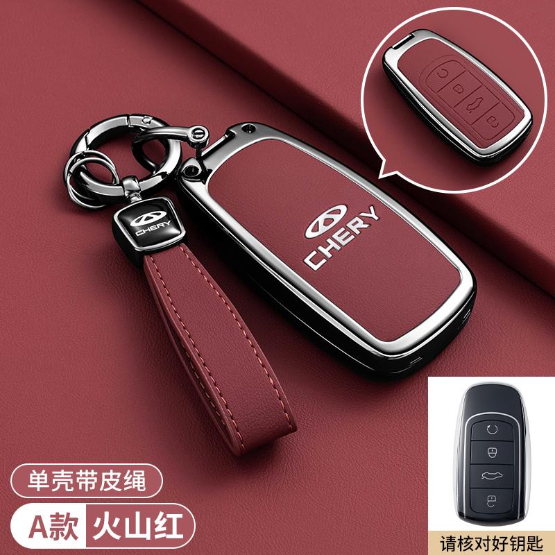 For Chery Omoda 5 C5 Tigo 7 8 Pro Max Tigo 7 8 Plus Arrizo 5 Plus Keychain Car Keys Accessories Holder Key Cover Case P222