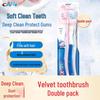 Зубная щетка Crest Velvet для ухода за деснами, двойная упаковка