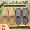 Thickened Non-Slip Disposable Slippers for Hotels, B&Bs, Beauty Salons, Home Hospitality - Cotton & Linen, Breathable