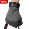 Nanjiren Men's Winter Warm Touchscreen Gloves