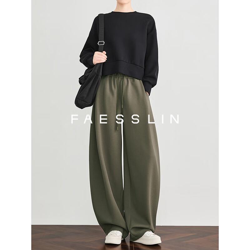 FAESSLIN Green High-Waisted Wide-Leg Sweatpants
