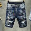 Men's Ink Splash Denim Shorts - Trendy Slim Fit, Mid-Length, Korean Style, Summer Skinny All-Match.