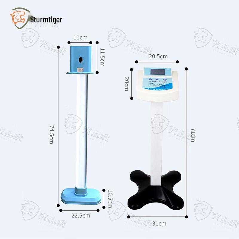 Многоместный 50-метровый беговой тестер Tujihu