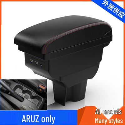 Обновление бокса центрального подлокотника Perodua Aruz - Подходит для Малайзии, Модификация аксессуаров North Deer.