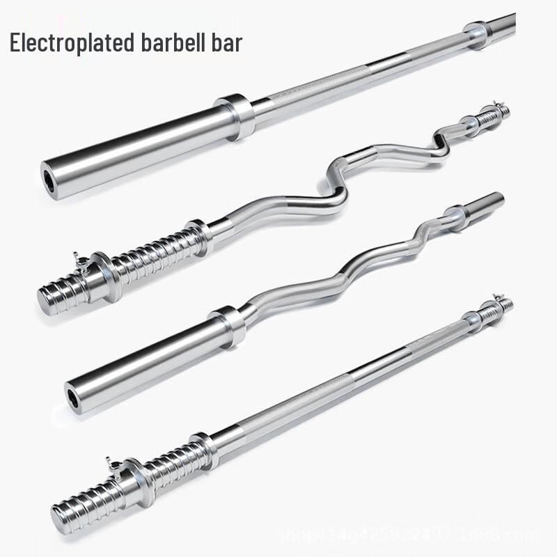 Fitness Barbell Rod