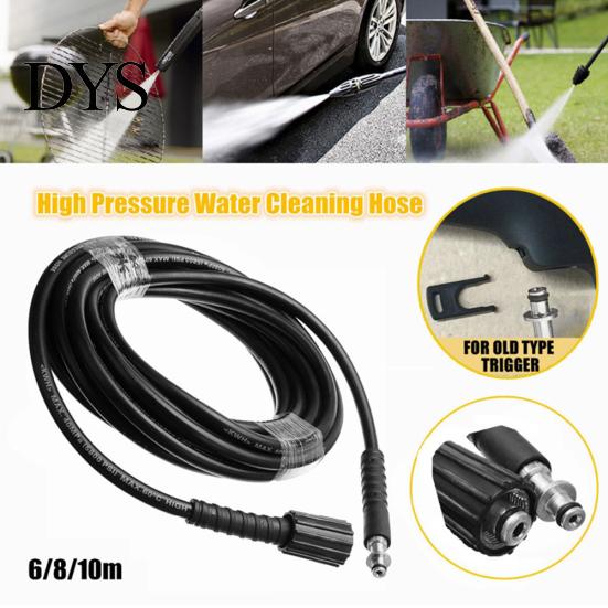 Шланг для чистки автомобилей высокого давления 6/8/10 м для Karcher K2 K3 K4 K5
