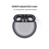Huawei Беспроводные наушники-вкладыши Bluetooth FreeBuds 4E 2024