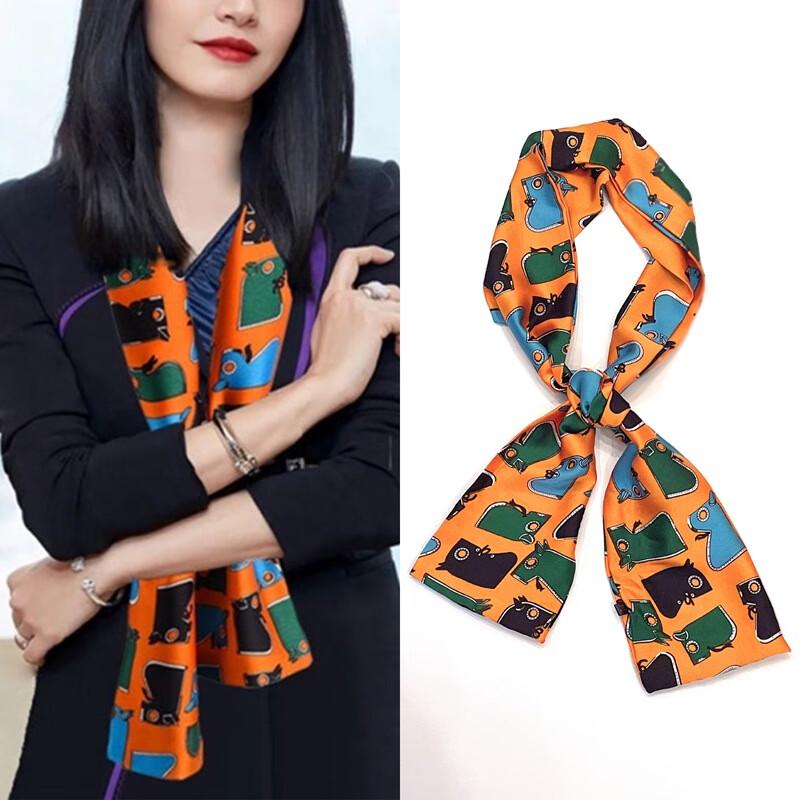 Elegant Printed Polyester Long Scarf