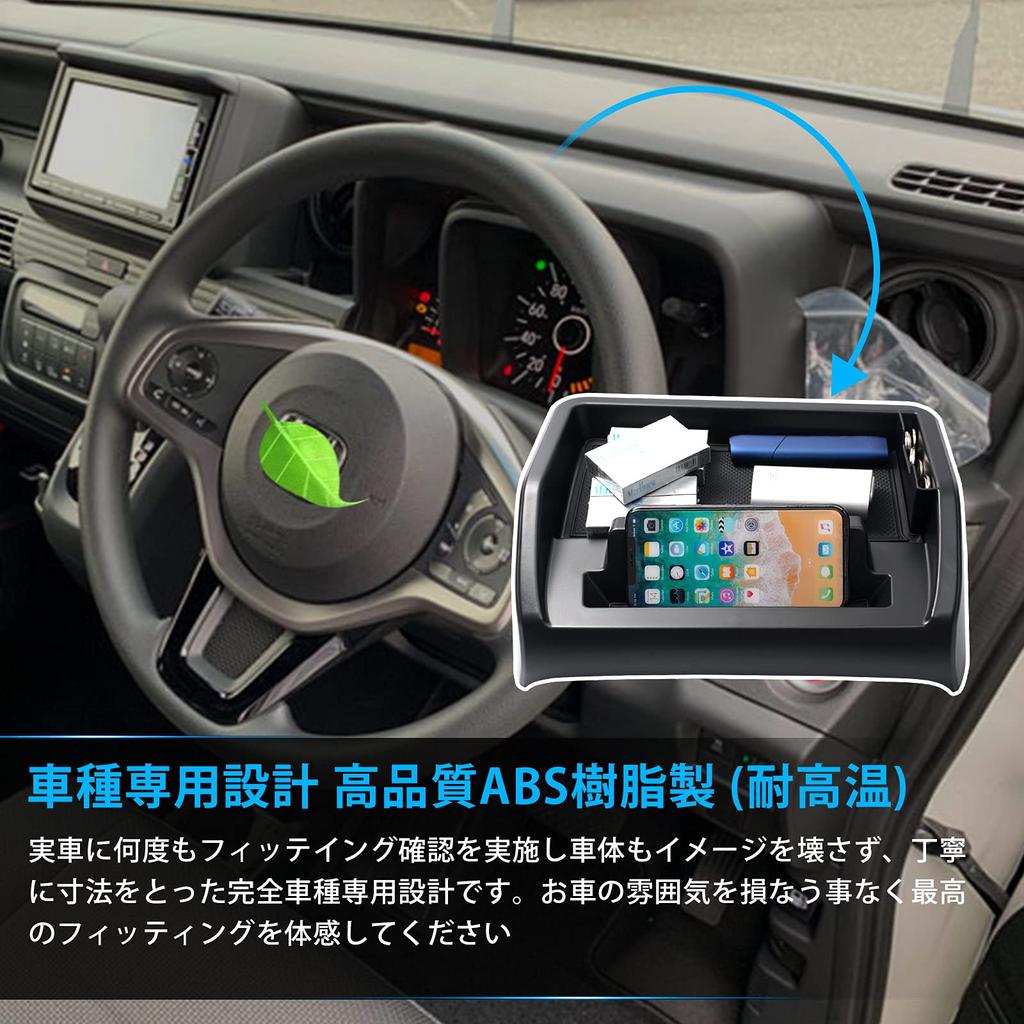 [Design Registered] Auto Spec Honda N-VAN JJ1 JJ2 Dashboard Tray H30.7 ~ Current Car