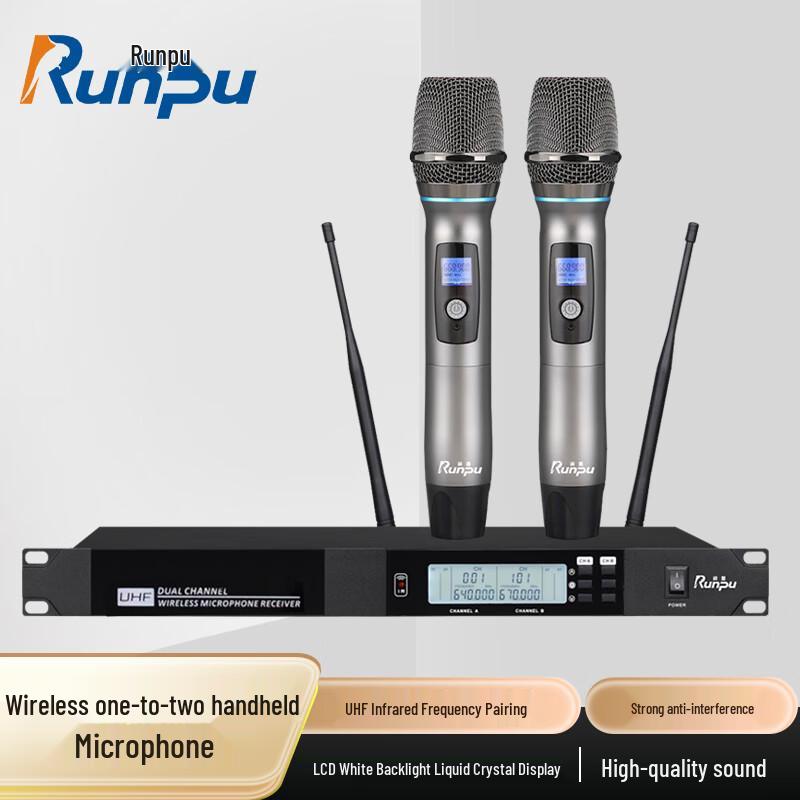 Runpu RP-UF20S Professional Wireless Microphone System (CN version)